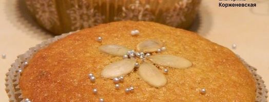 маффины с тыквой и кедровыми орешками. Шаг 6