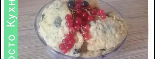 овсяное печенье за 20 минут. Шаг 9