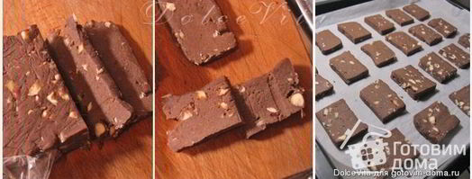 печенье шоколадно-ореховые ломтики. Шаг 5