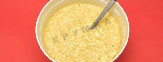 пирог к встрече гостей. Шаг 5