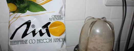 пирог праздник сладкоежки с отрубями и грушами. Шаг 2