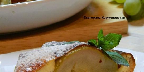 Пирог с грушами