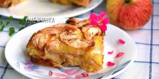 Яблочный пирог-пудинг