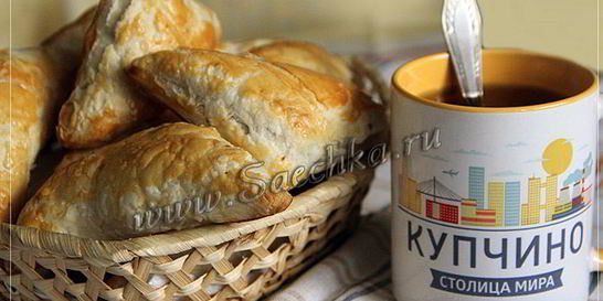 Слоеные пирожки с мясом