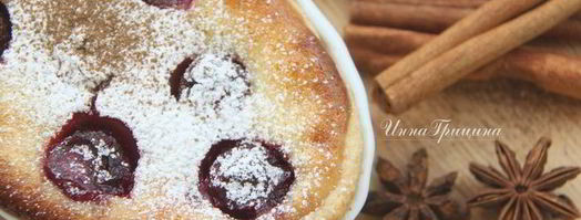 сливочное пирожное с вишней. Шаг 7