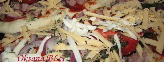 пицца сочная. Шаг 4