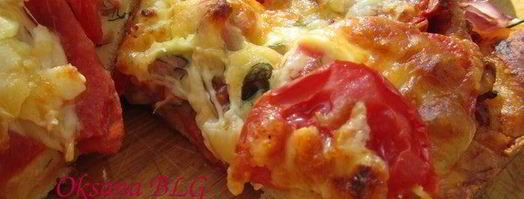 пицца сочная. Шаг 7