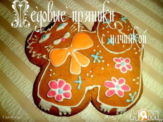 Рецепт медовых пряников с начинкой