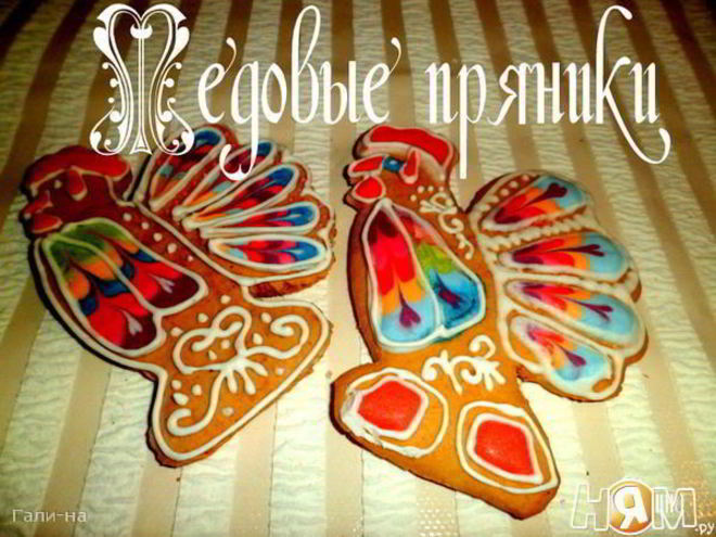 Рецепт медовых пряников