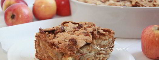 шарлотка с айвой и орехами. Шаг 5