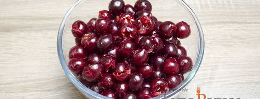 штрудель с вишней. Шаг 2