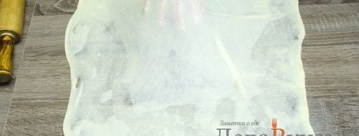 штрудель с вишней. Шаг 21