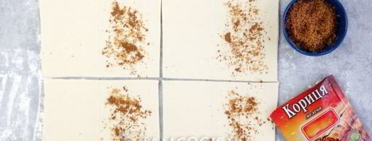 слойки с бананом. Шаг 6