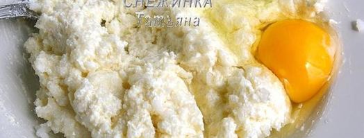 запеченные нежные сырники из творога и риса. Шаг 2