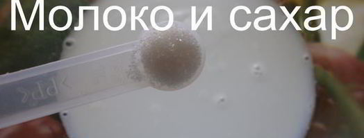 дрожжевое опарное тесто. Шаг 2