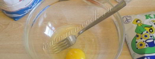 тесто для пиццы на кефире. Шаг 3