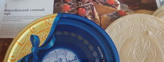 карлсбадский слоеный торт. Шаг 11