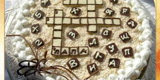 Торт — кроссворд
