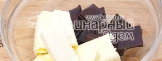 торт шоколадный праздник. Шаг 2