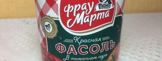 запеканка из бобовых с фрикадельками. Шаг 11