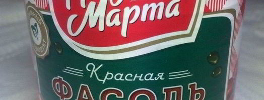 запеканка из бобовых с фрикадельками. Шаг 10