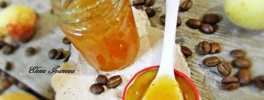 джем кофейный абрикос с ванилью. Шаг 11