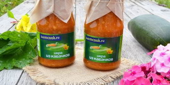 Икра из цукини на зиму