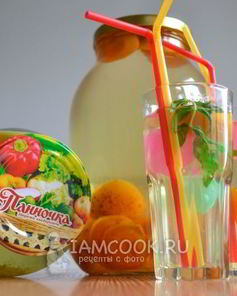 Компот из абрикосов с лимоном на зиму