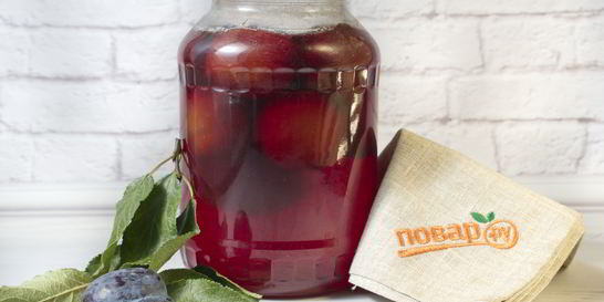 Сливовый компот