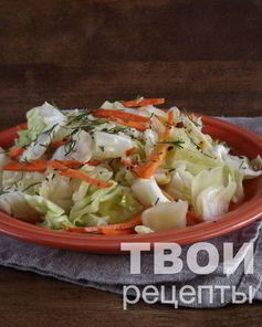 Капуста Провансаль