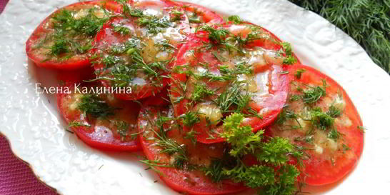Помидоры маринованные за 30 минут