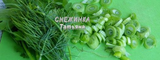 редис маринованный с зеленым луком. Шаг 2