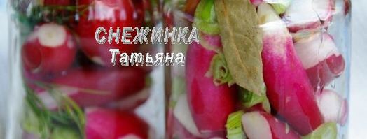 редис маринованный с зеленым луком. Шаг 3