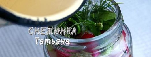 редис маринованный с зеленым луком. Шаг 4