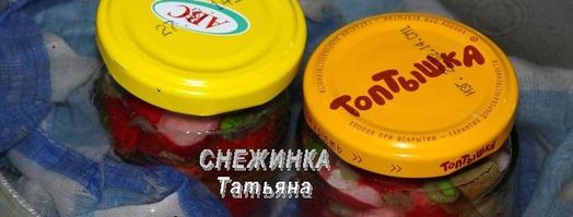 редис маринованный с зеленым луком. Шаг 5