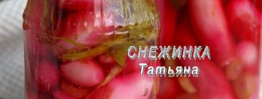 редис маринованный с зеленым луком. Шаг 6