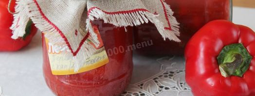 перец фаршированный капустой и морковью на зиму. Шаг 9