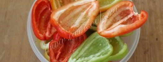 перец по-грузински на зиму. Шаг 3