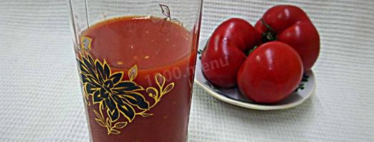 томатный сок через соковыжималку на зиму. Шаг 11