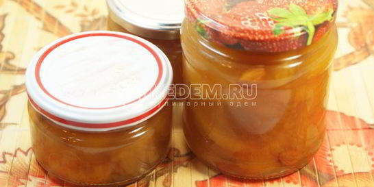 Абрикосовое варенье с косточками