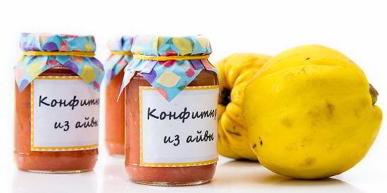 Конфитюр из айвы