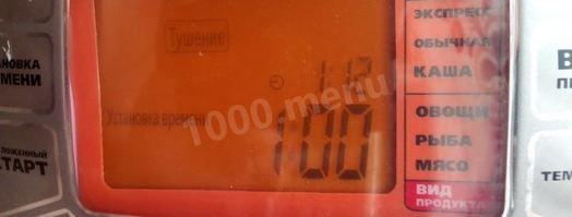 простое яблочное варенье в мультиварке на зиму. Шаг 7