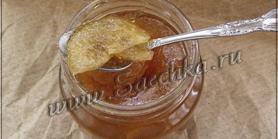 Варенье из лимонов по-армянски