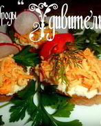 Бутерброды Удивительные