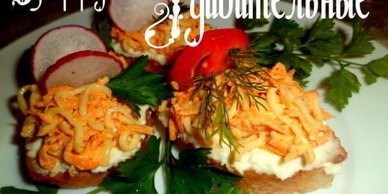 Бутерброды Удивительные