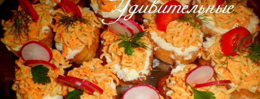 бутерброды удивительные. Шаг 13