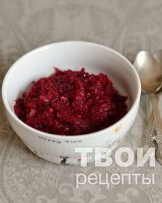 Икра из свеклы