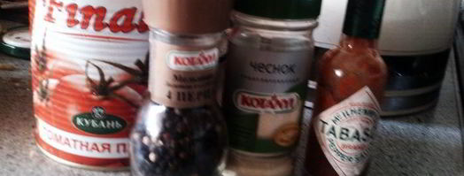 овощная икра. Шаг 6