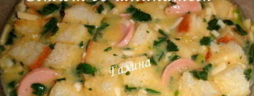 омлет со шпинатом. Шаг 2