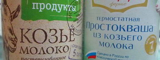 пряный козий сыр. Шаг 5